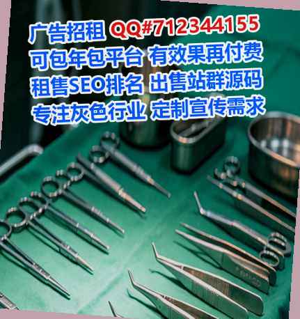 固安卵源计算机经营部